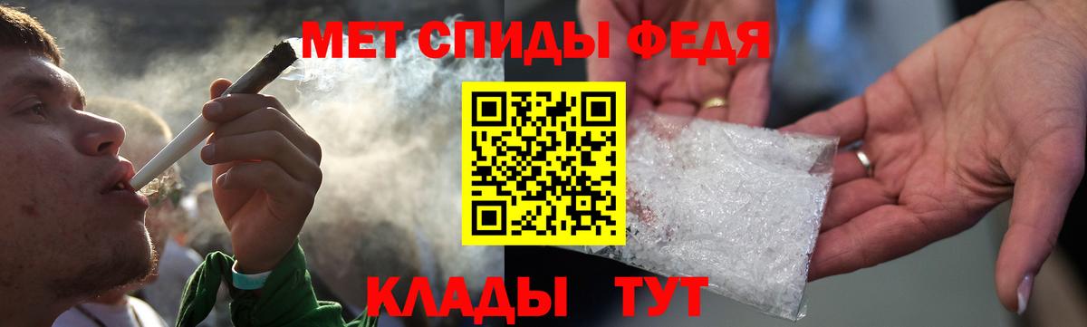 Амфетамин 97% Петропавловск-Камчатский