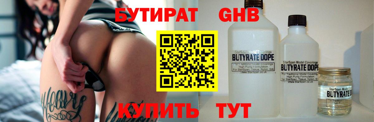 Бошки Шишки  ГАШ  Вход с VPN  Кокаин  Петропавловск-Камчатский  Меф   АМФ  