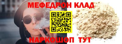 скорость Обнинск