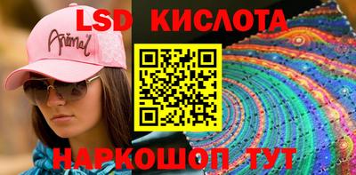 гашиш Обь