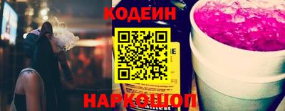 гашиш Обь