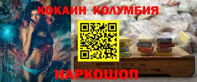 гашиш Обь