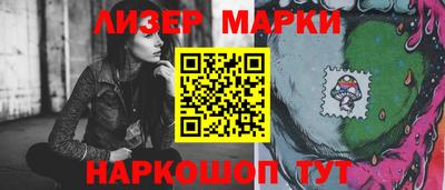 гашиш Обь