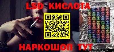 гашиш Обь