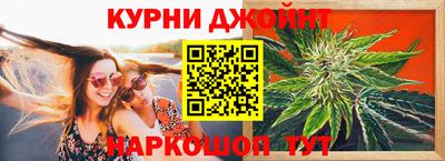 гашиш Обь