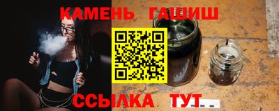гашиш Обь