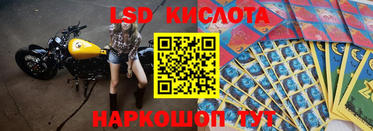 LSD-25 экстази ecstasy Петропавловск-Камчатский