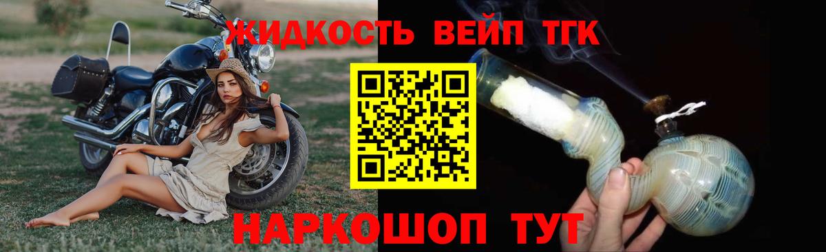 Петропавловск-Камчатский  omg рабочий сайт  Вход с VPN  ТГК вейп с тгк 