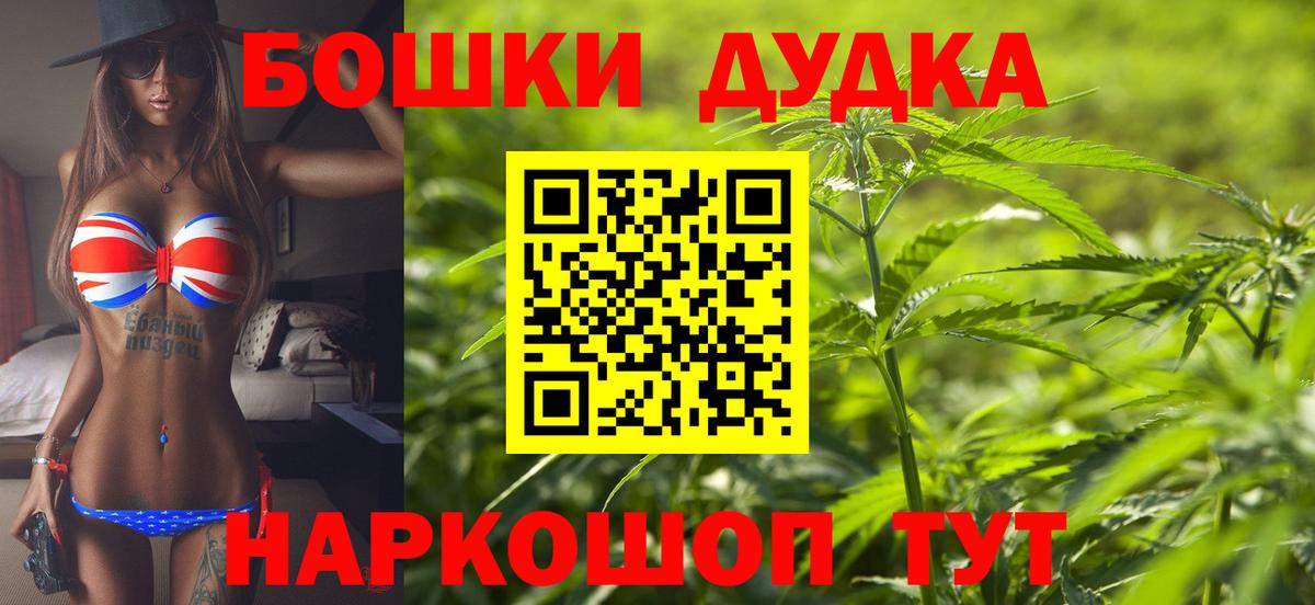Каннабис White Widow Петропавловск-Камчатский